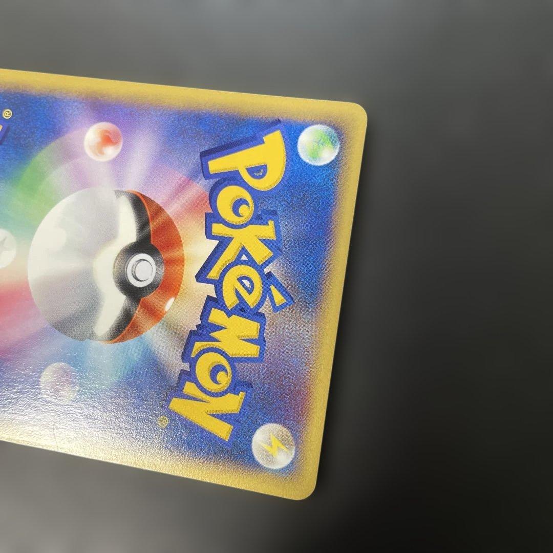 ポケモンカードe ヤドラン 拡張パック第3弾 海からの風 032/087 3p