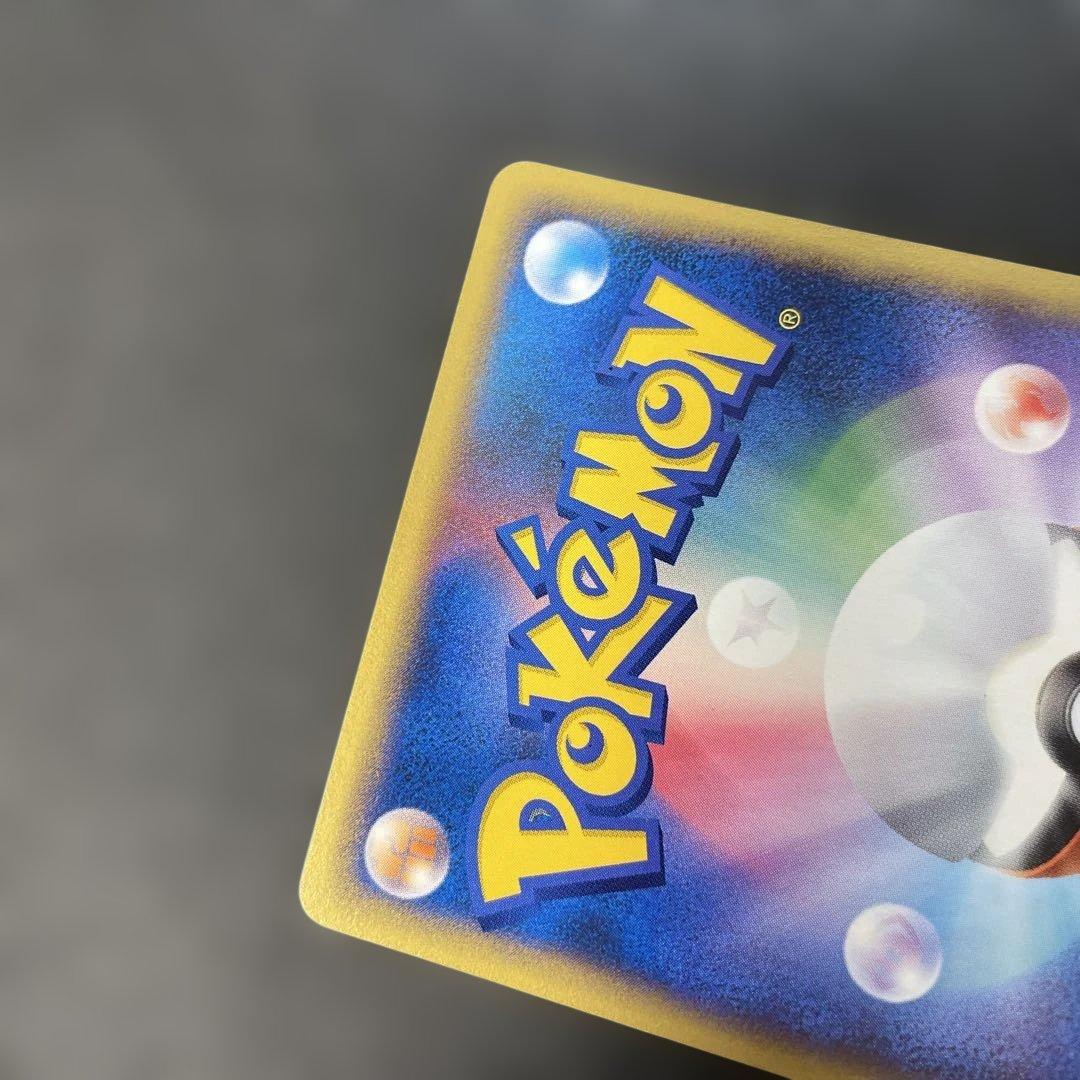 ポケモンカードe ヤドラン 拡張パック第3弾 海からの風 032/087 3p