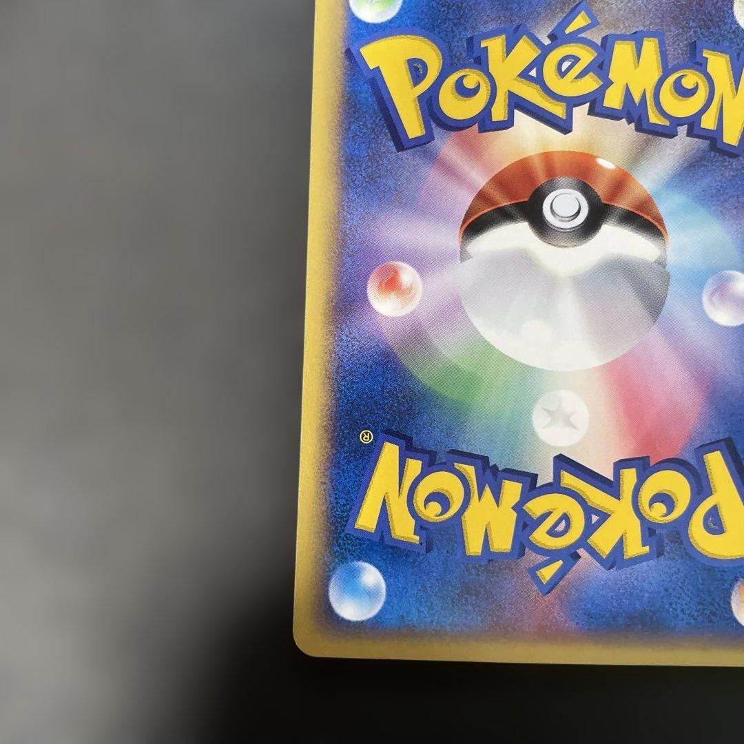 ポケモンカードe ヤドラン 拡張パック第3弾 海からの風 032/087 3p