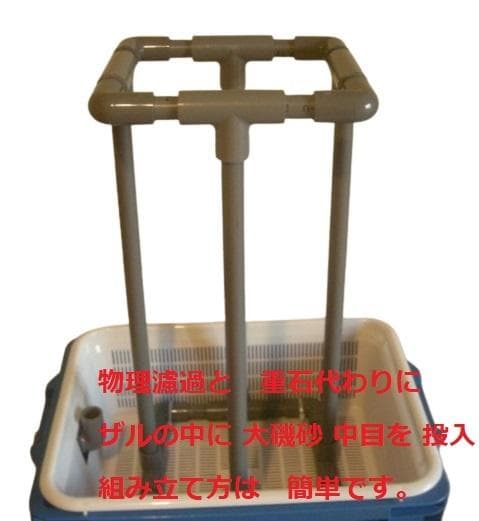 60Hz用　サンドフィルター タワータイプ 　 浮遊物キャッチャー　ポンプ付き