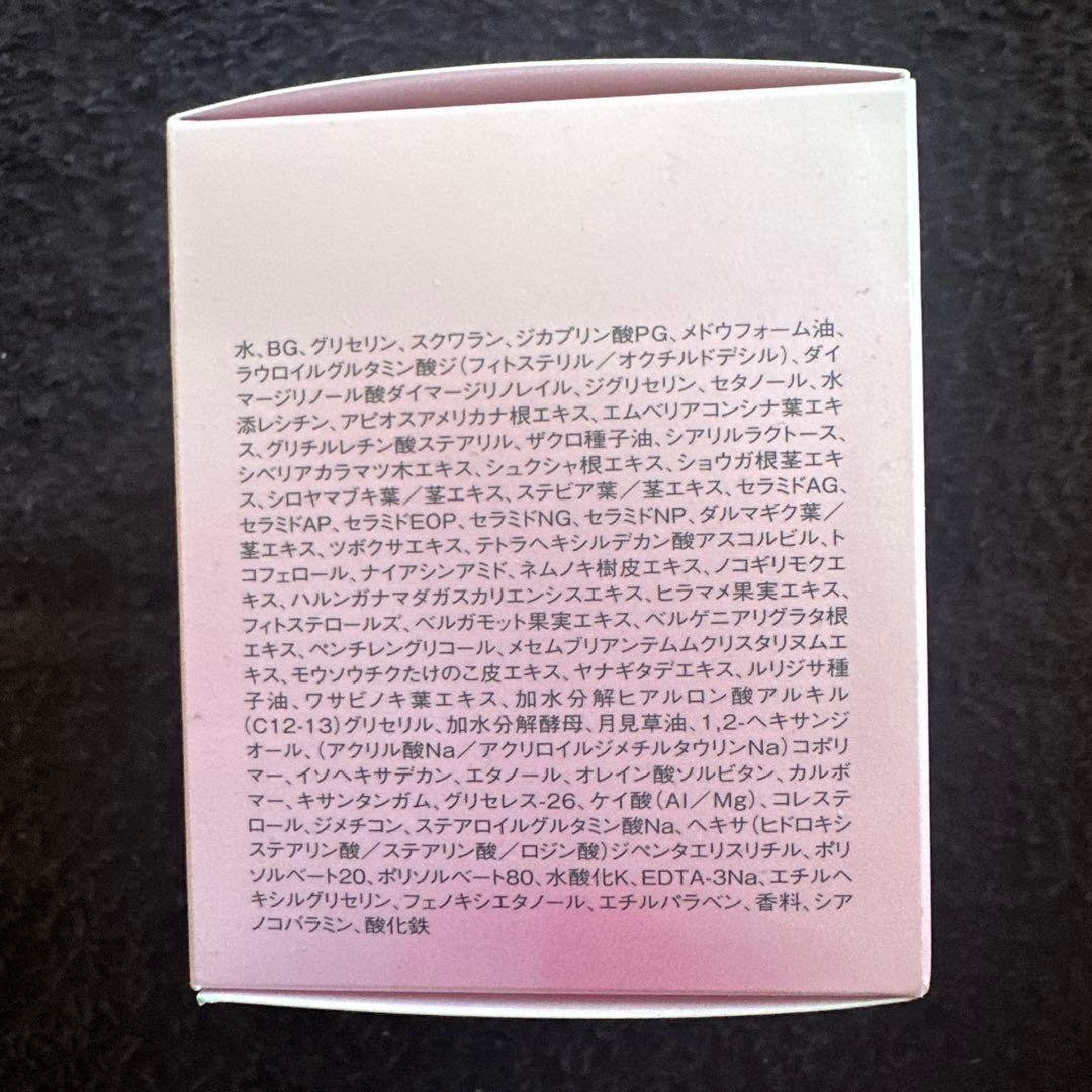 新品未使用 SOIGNE ナイトクリーム　BD