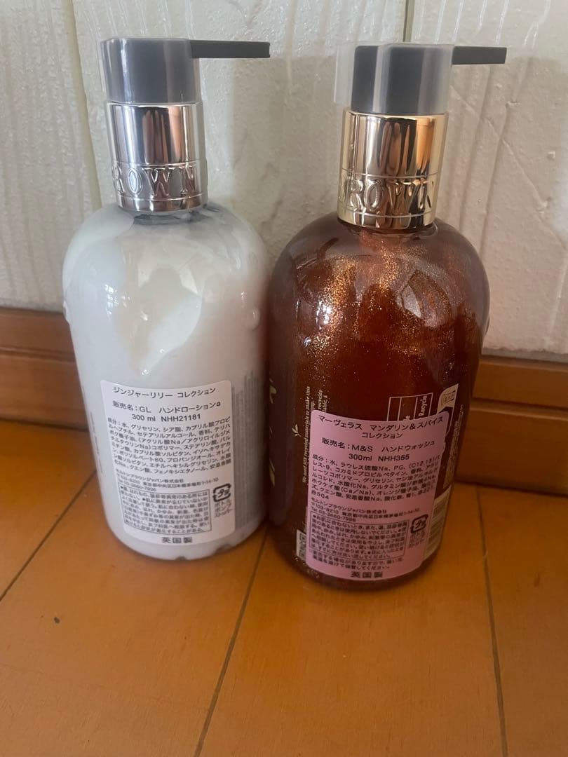 新品未使用Molton Brown ハンドソープ、ウォッシュ＆ローションセット