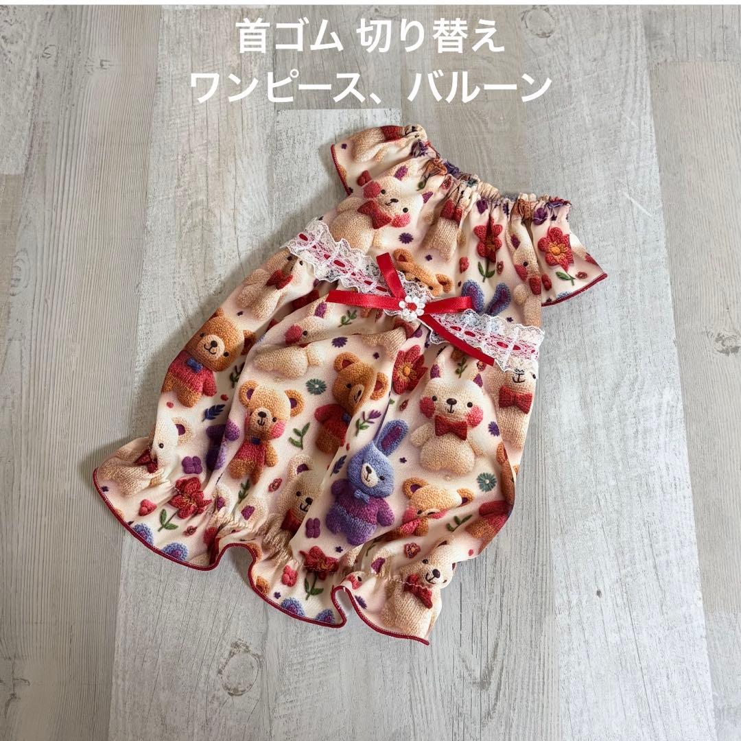 MARI様☆犬服✩.*˚