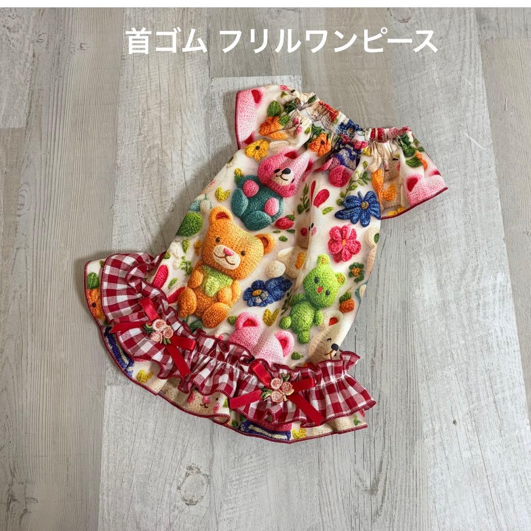 MARI様☆犬服✩.*˚