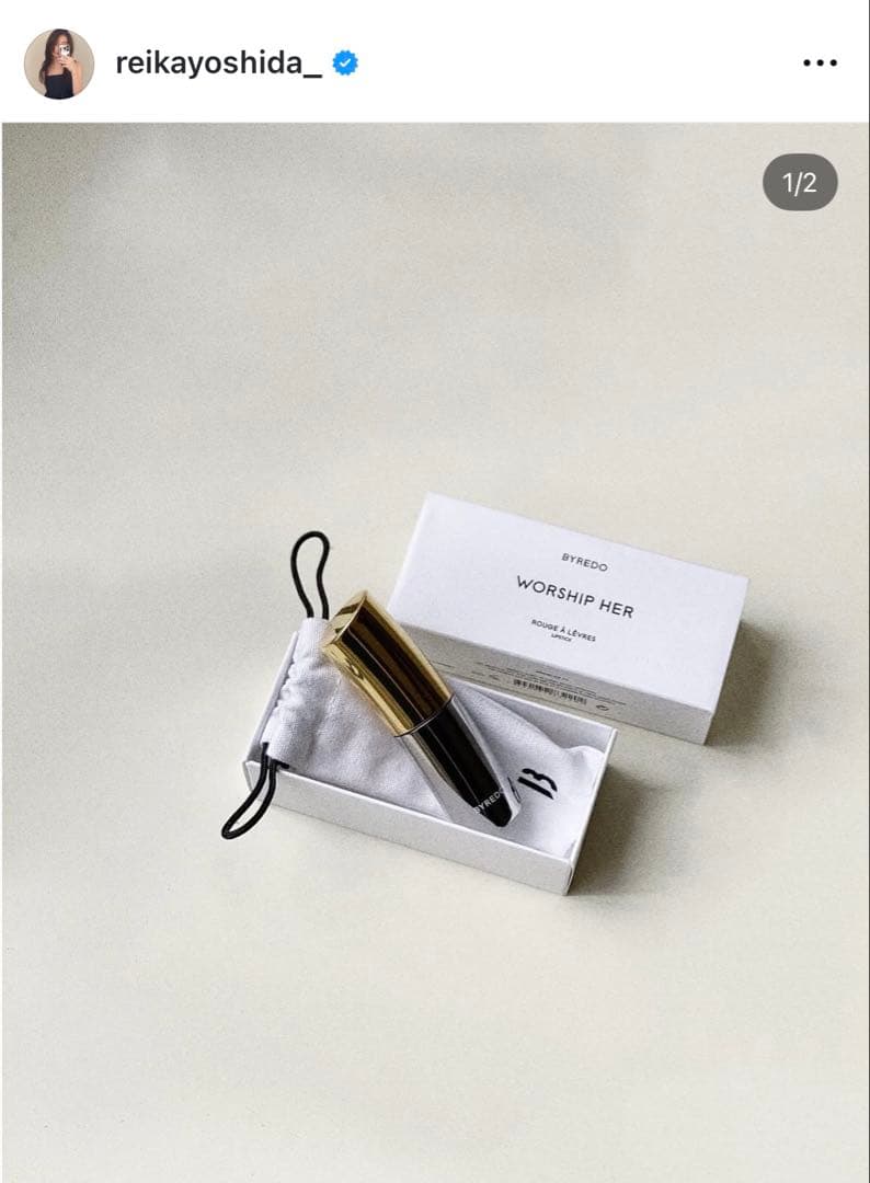 【美品 残量9割以上】BYREDO ワーシップハー WORSHIP HER 口紅