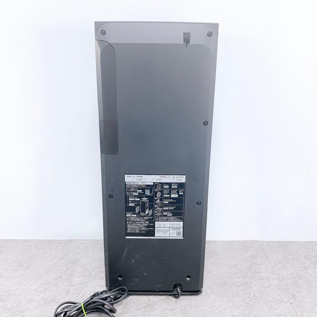 DAIKIN ダイキン　 加湿ストリーマ空気清浄機 MCK55VKS-A