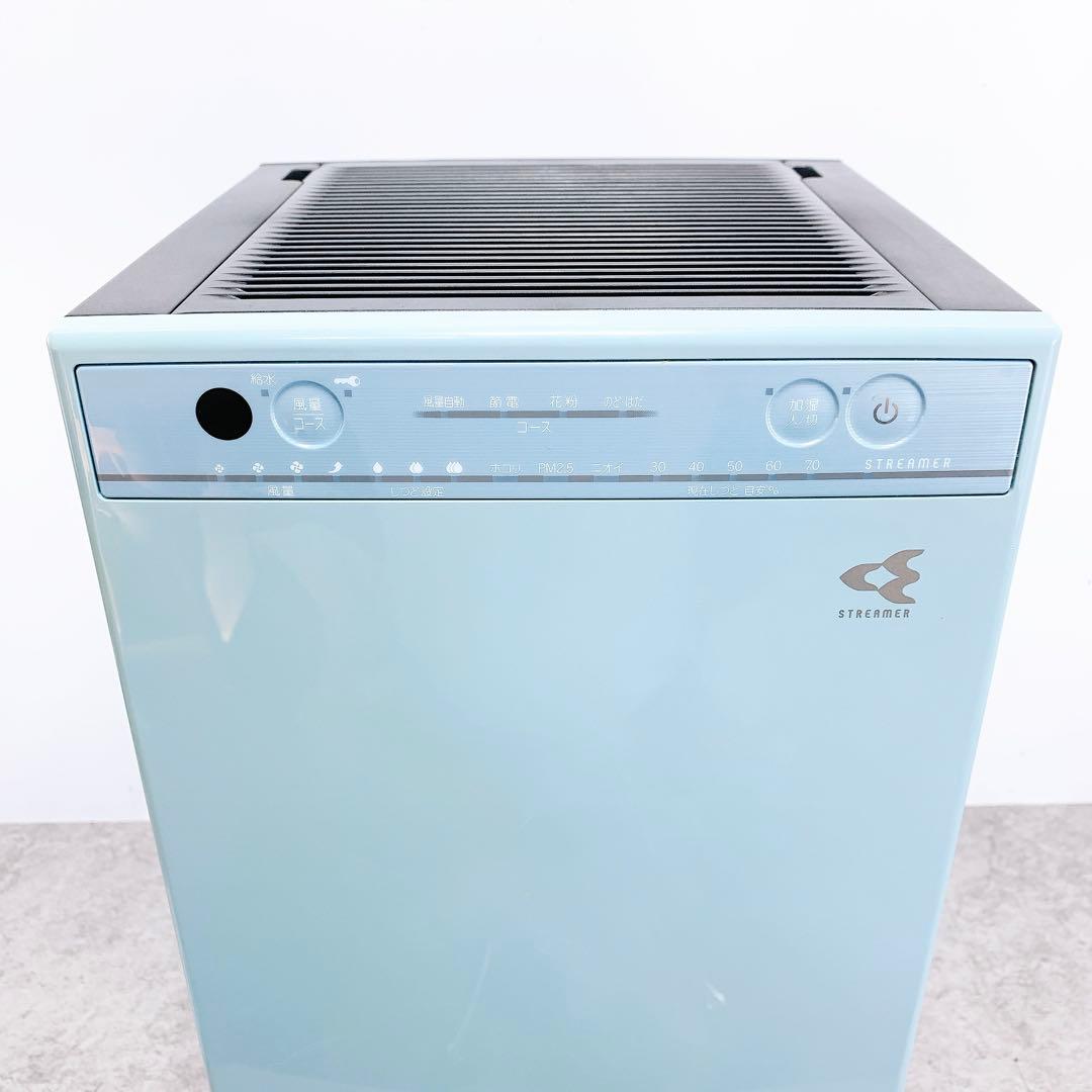 DAIKIN ダイキン　 加湿ストリーマ空気清浄機 MCK55VKS-A
