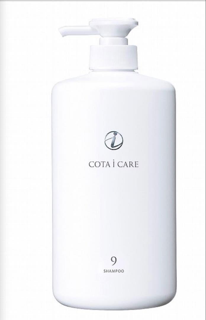 コタアイケア9番800ml800gシャンプートリートメント