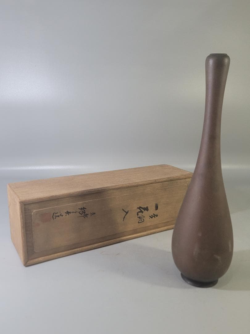茶道具 銅一輪挿 花入 共箱 PR003