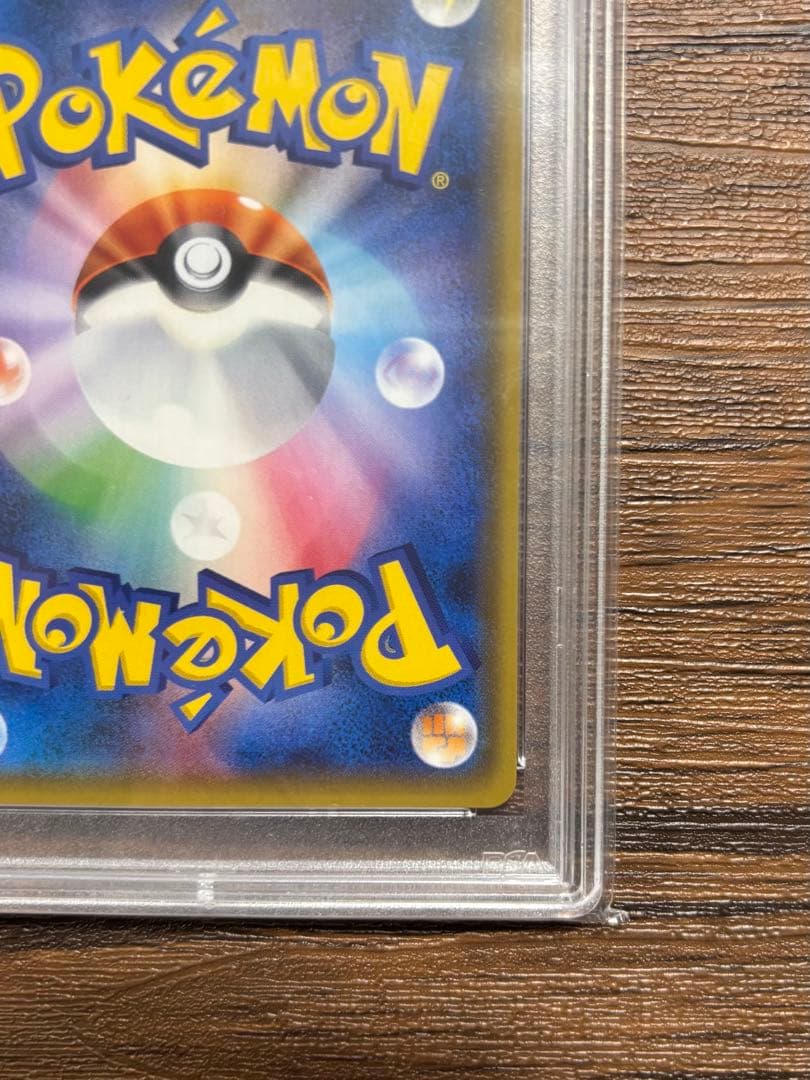 最安値！【PSA10】桜アフロのピカチュウ