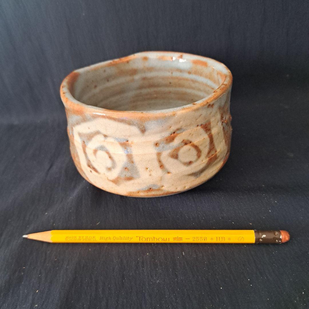 「鼠志野(ねずみしの)茶碗で一服(いっぷく)」 志野焼茶碗(直径11cm ) 骨