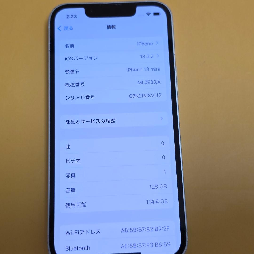 iPhone 13mini 128GB｜24時間以内発送#793