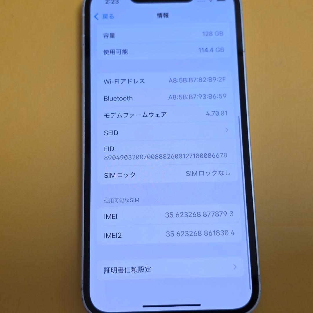 iPhone 13mini 128GB｜24時間以内発送#793