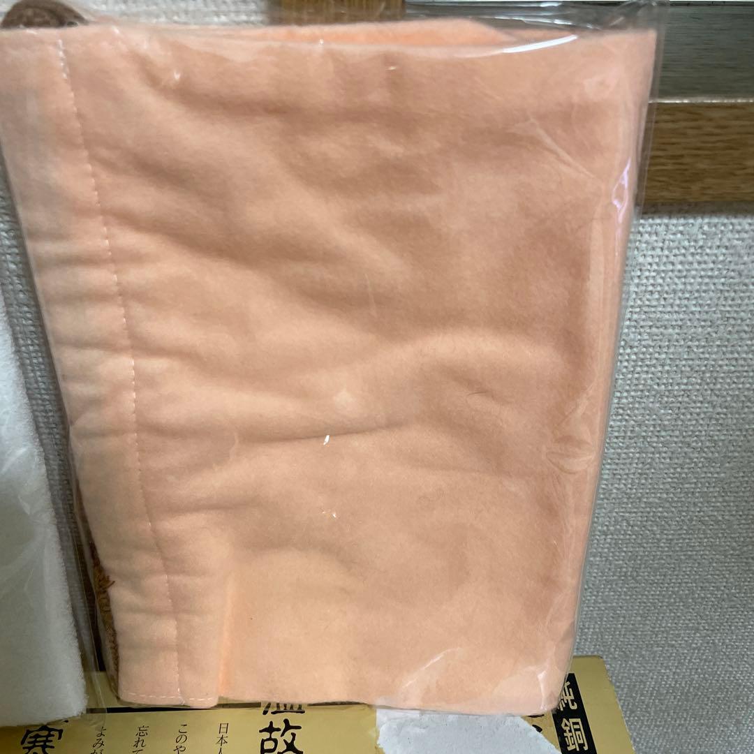 【値下げ！新品未使用】　新光堂 足つぼ湯たんぽ 1.6リットル　 専用カバー付き
