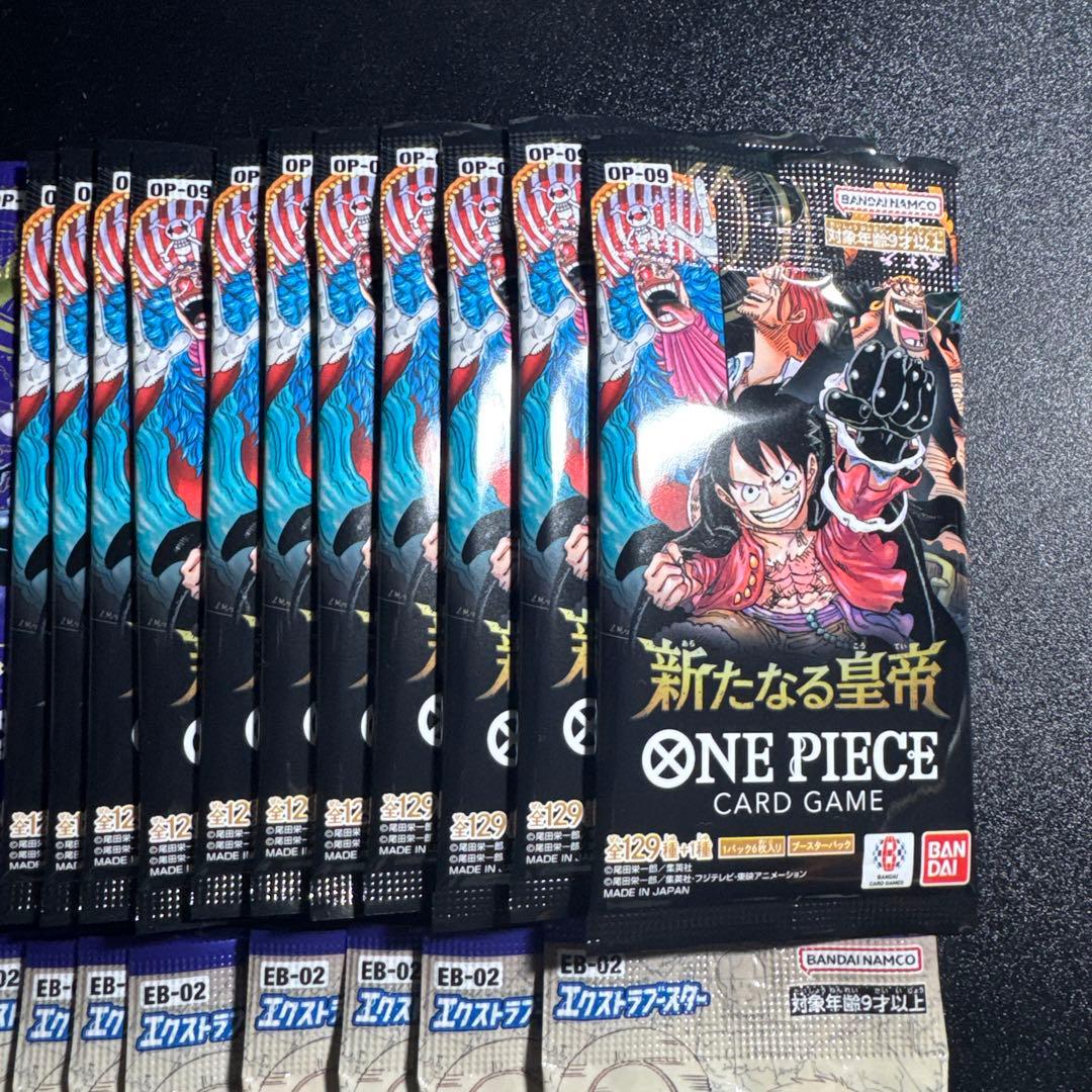 ワンピース カードゲーム パックまとめ売り 43パック　未開封パック