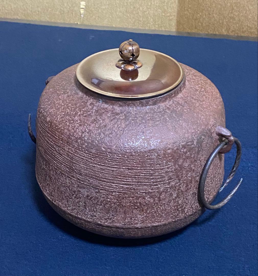《R》茶道具 刷毛目 尻張釜 鐶 釜師 和田美之助造 共箱　260406B2