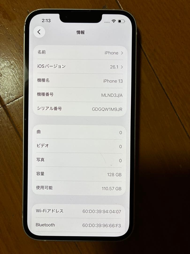 スマートフォン本体 iPhone13