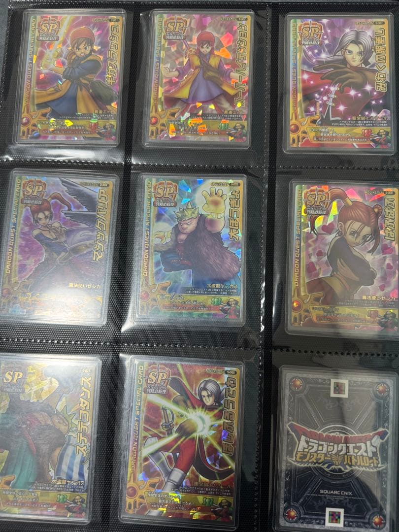 ドラゴンクエスト8 モンスターバトルロード　SPセミコンプ