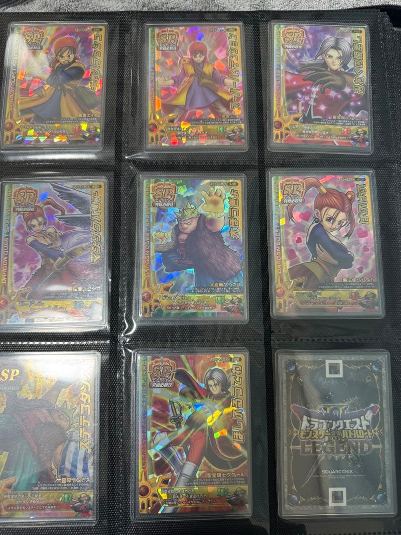 ドラゴンクエスト8 モンスターバトルロード　SPセミコンプ