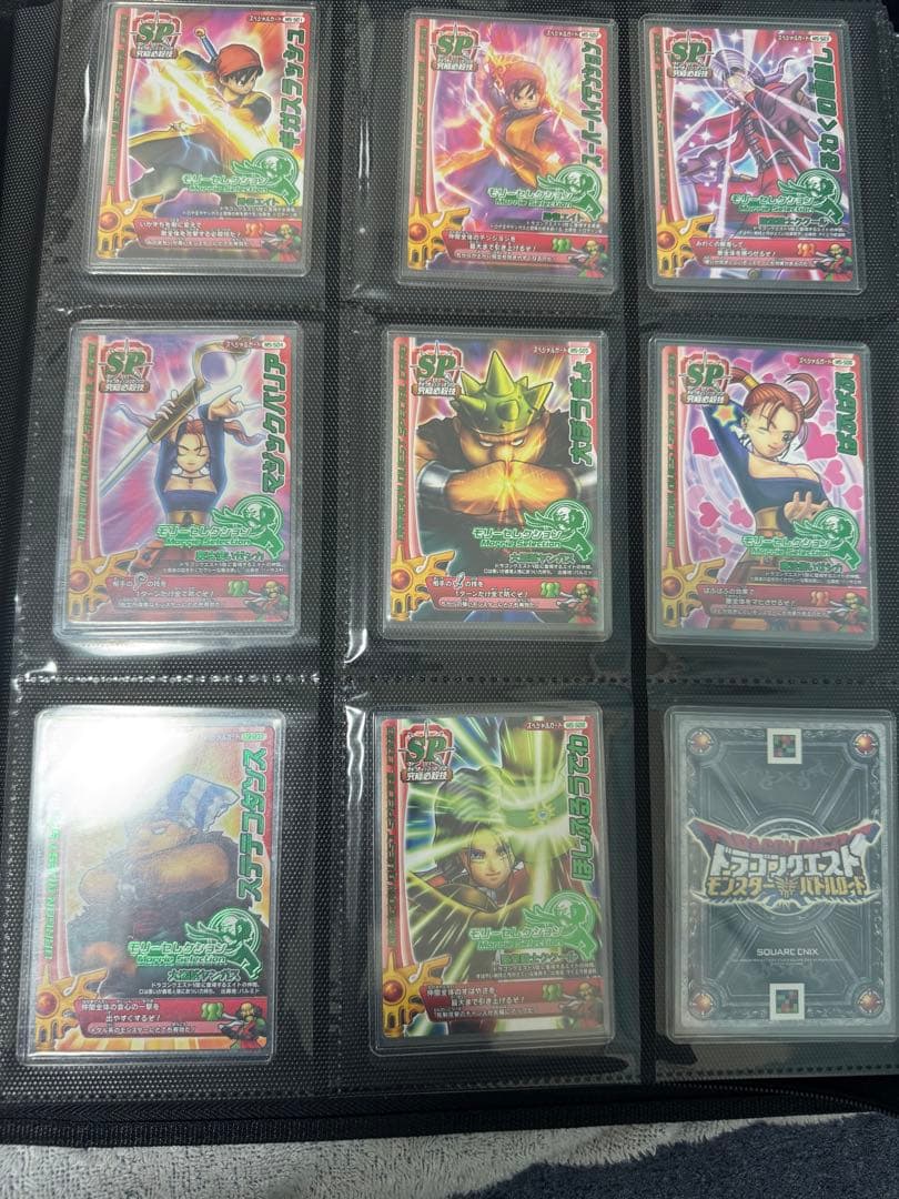 ドラゴンクエスト8 モンスターバトルロード　SPセミコンプ