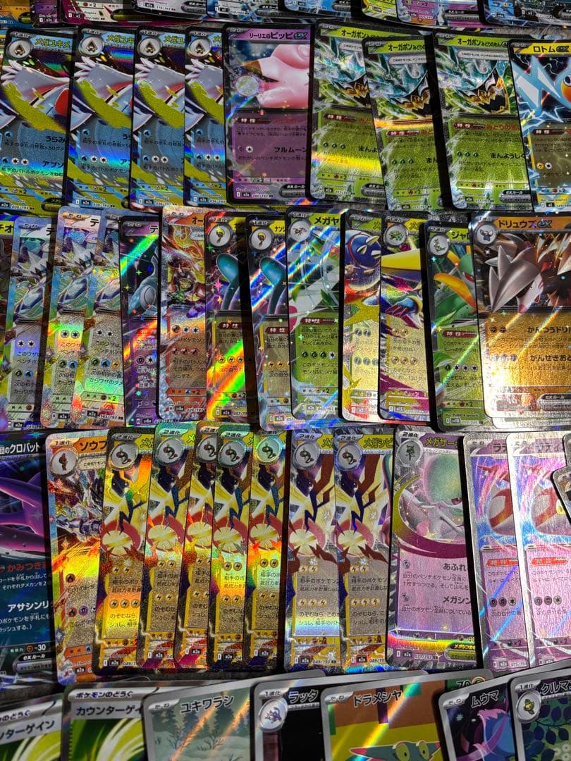 ポケモンカード RR SR AR MA 100枚セット まとめ売り