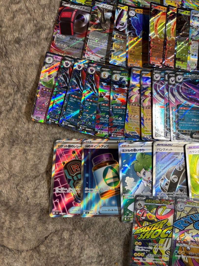 ポケモンカード RR SR AR MA 100枚セット まとめ売り