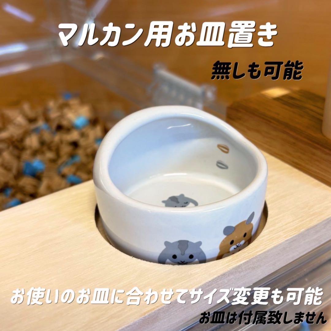 本田知嗣オーダーページ グラスハーモニー600専用ロフト 階段付属