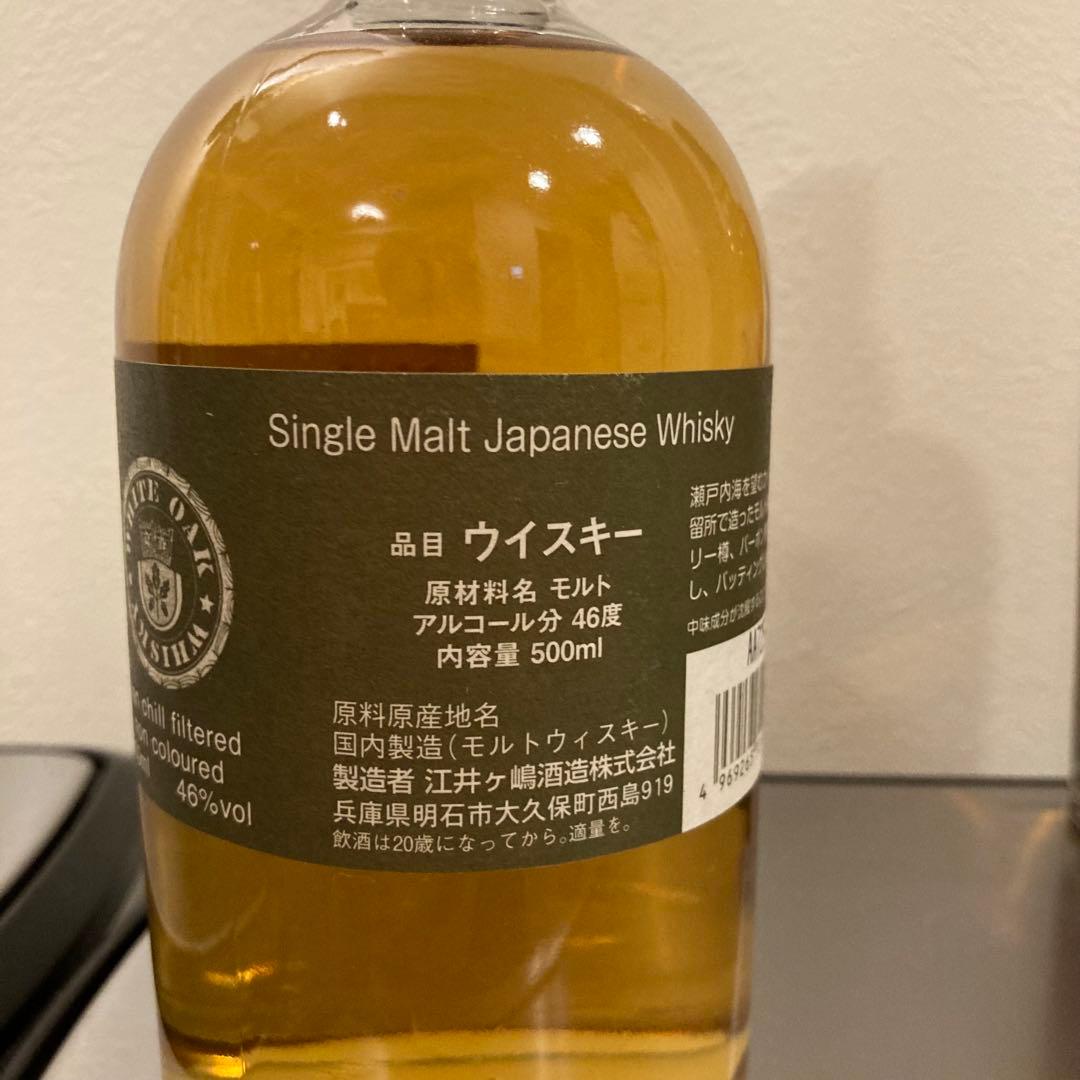 新品未開封　あかし・富士 シングルモルトウイスキー 700ml セット