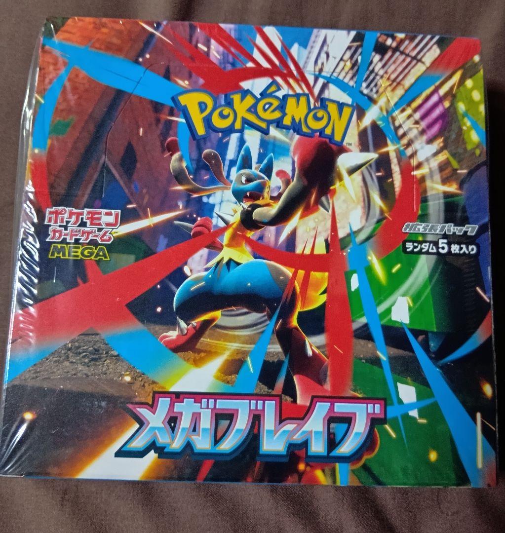 ポケモンカードゲーム メガブレイブ 1ボックス