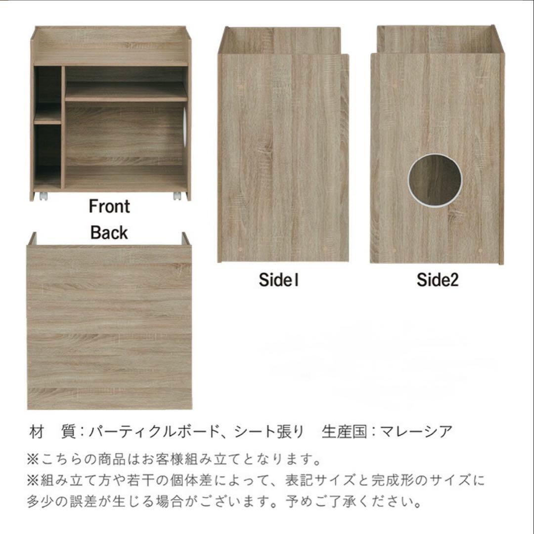 【猫トイレ収納】キャビネット キャスター付き リバーシブルタイプ