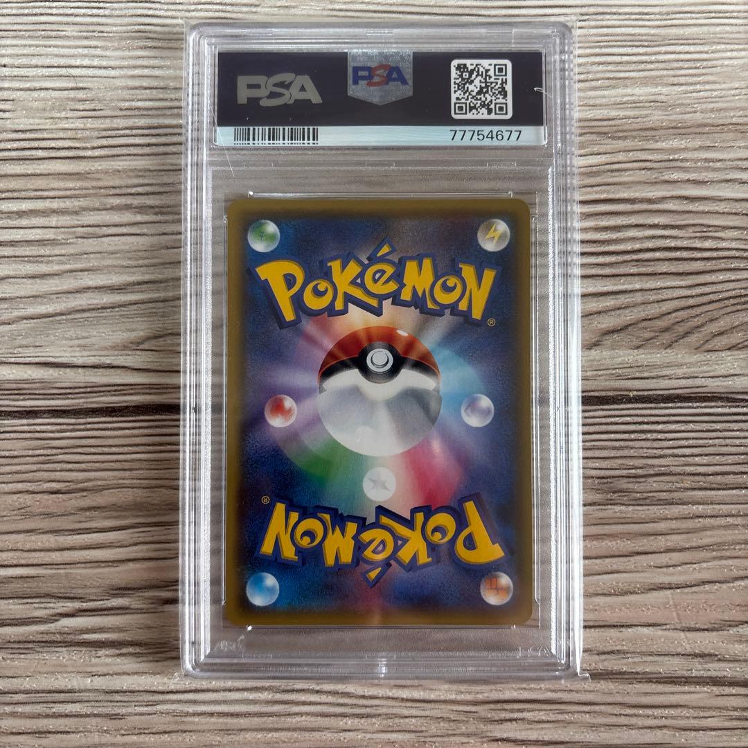 最終値下げです！PSA10 マツリカ　SR 056/050 フェアリーライズ