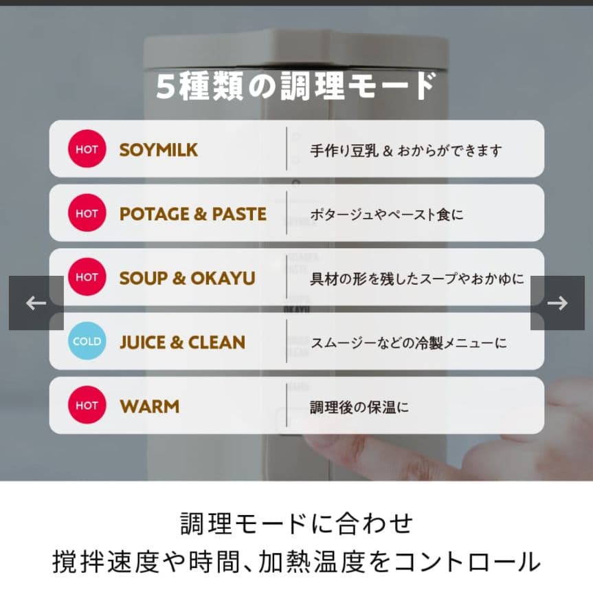 recolte レコルト 自動調理ポット スープメーカー RSY-2(W)