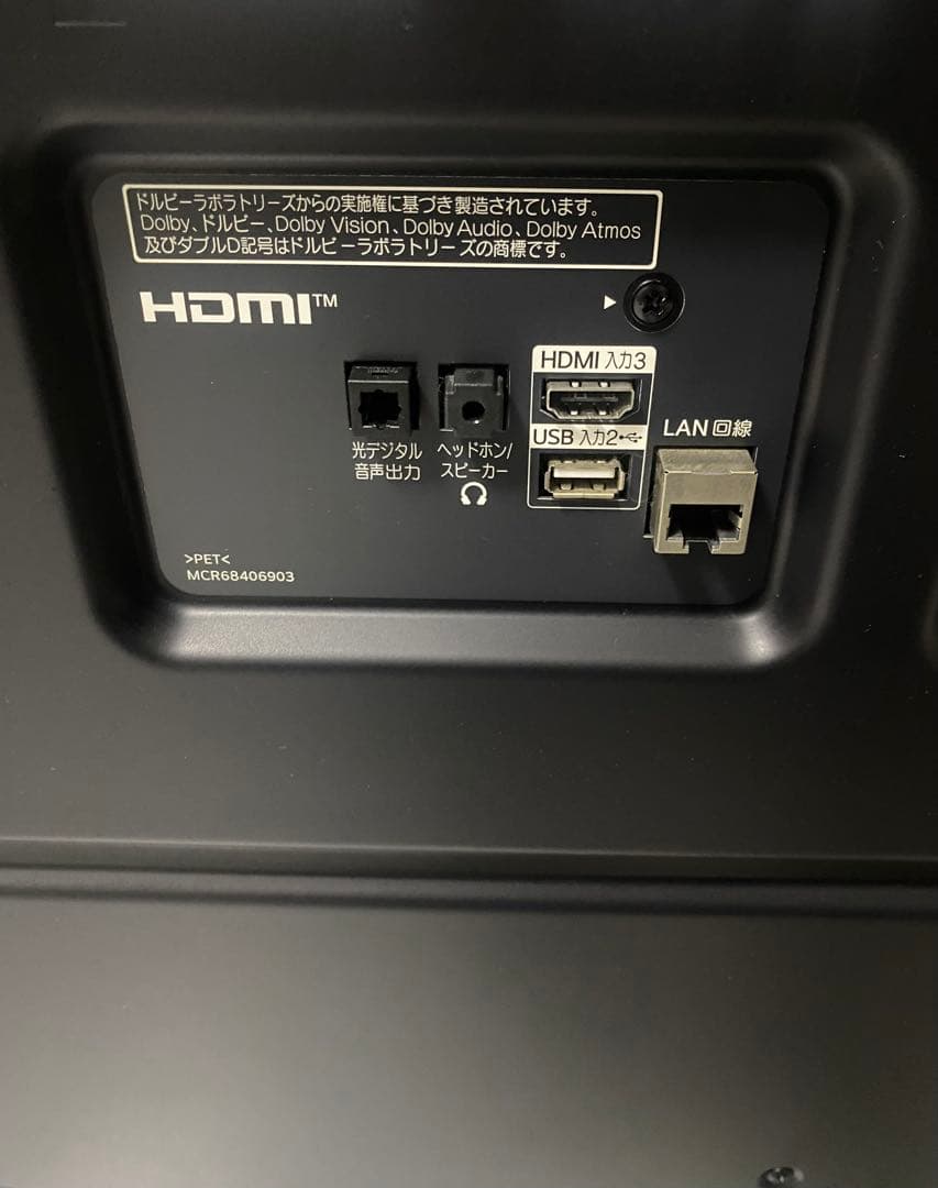 LG 75V型 4K 液晶テレビ 75NAN076JPA ネット動画アプリ搭載