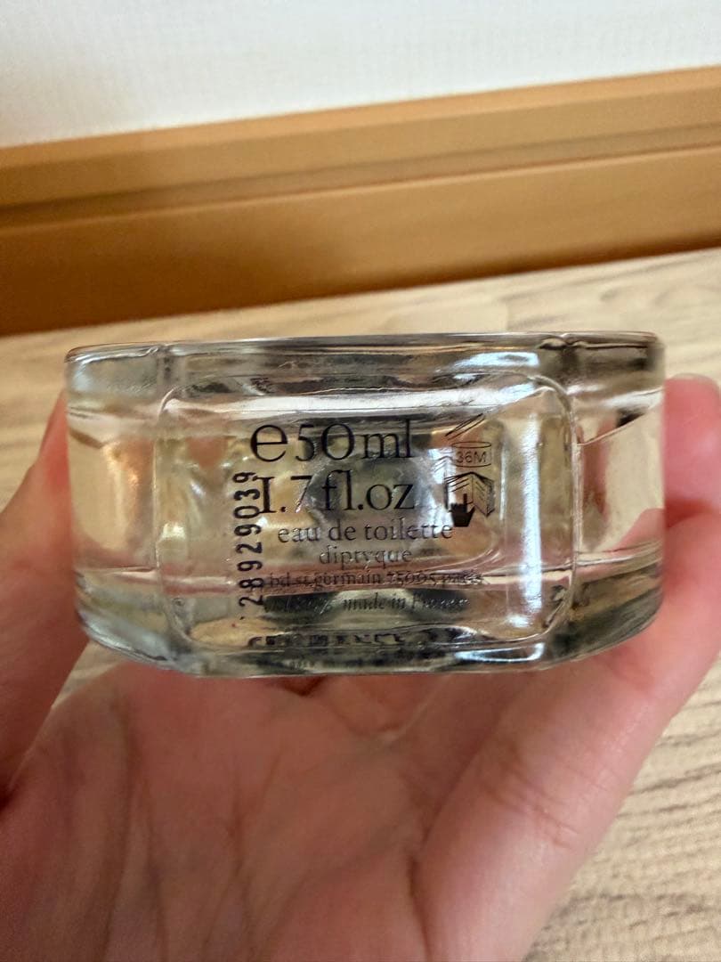 diptyque PHILOSYKOS オードトワレ