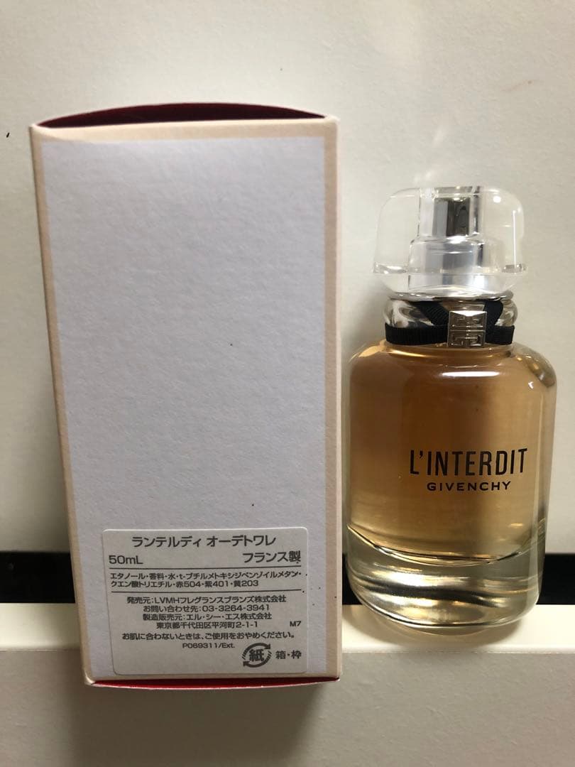 ジバンシー ランタルディ EDT 50ml 値下げしました⤵️