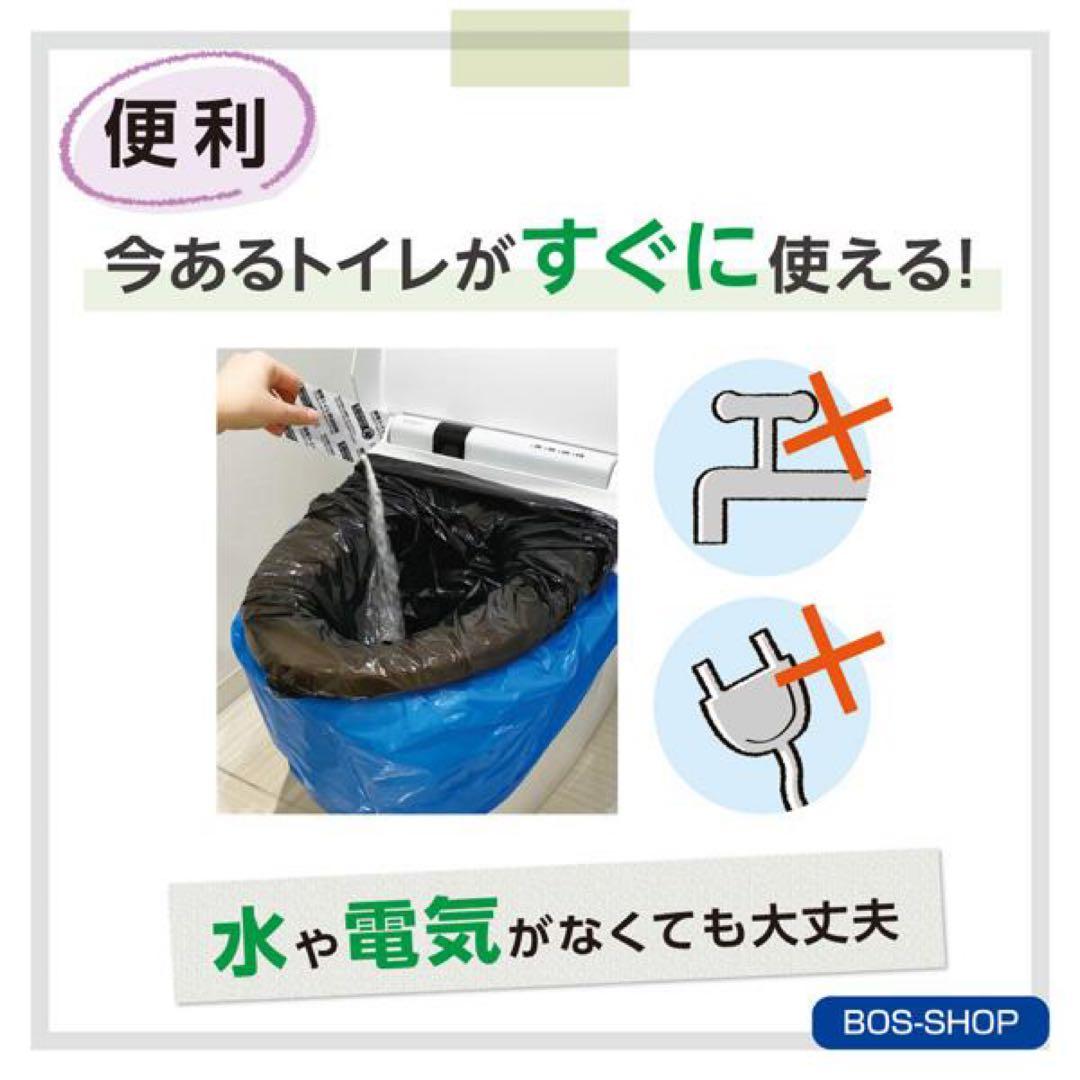 や*み様 BOS トイレ500回分 シート500枚　BOS袋500枚　汚物袋51