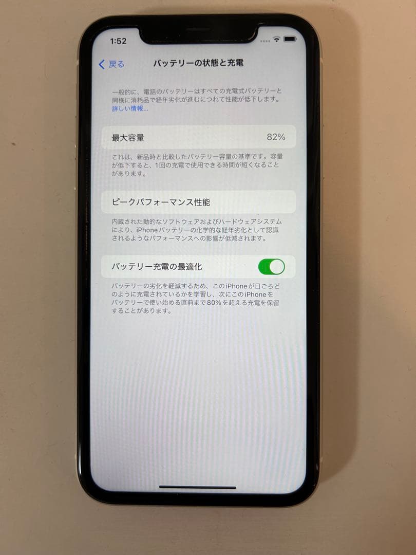 大*ん様 Apple iPhone 11 本体64G SIMなし