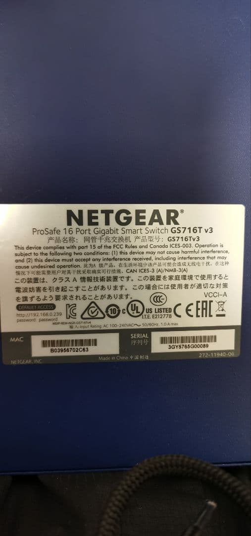ルーターc841m×1netgear gs716tCISCO L2.L3スイッチ
