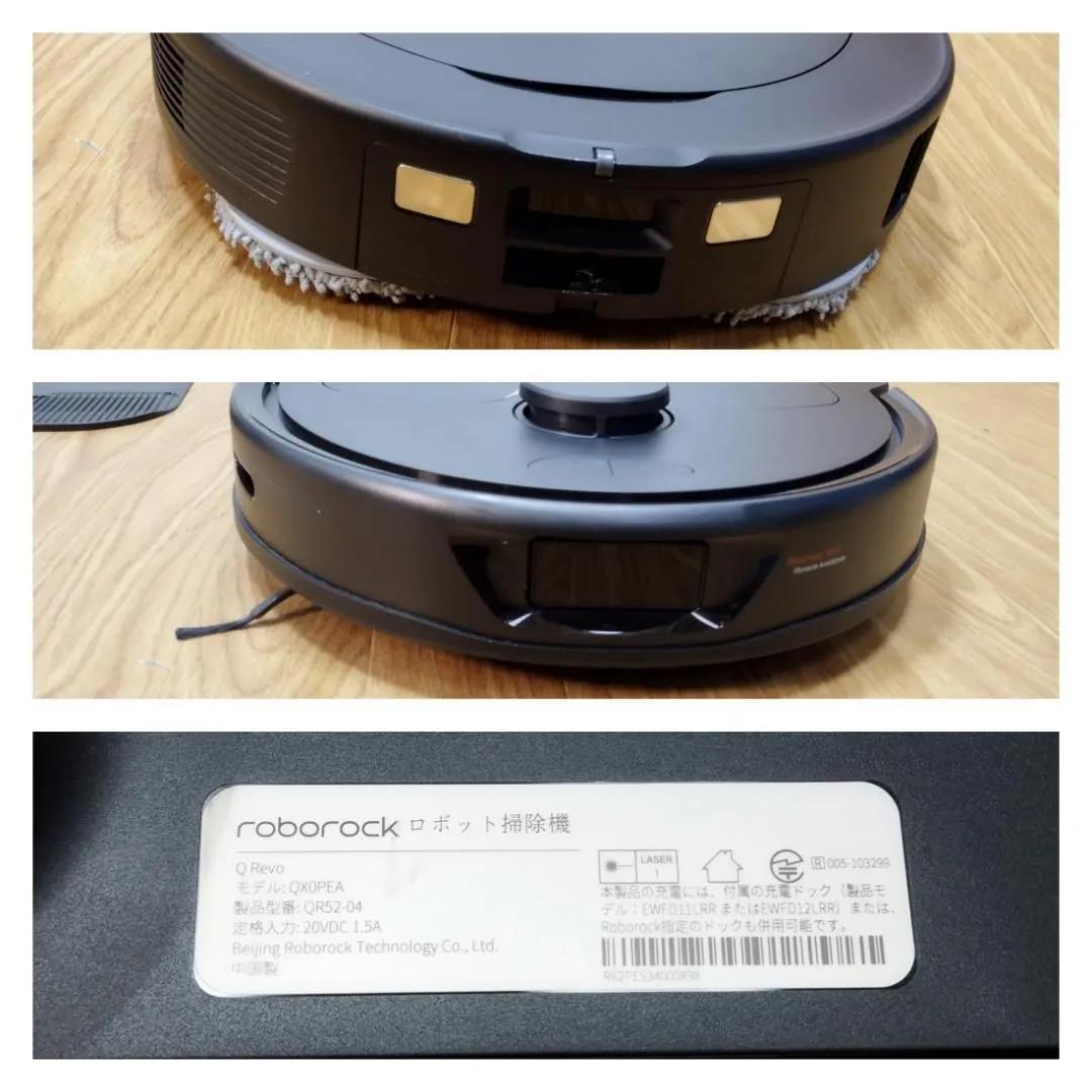 Y♦625　Roborock　ロボット掃除機　Q Revo　QR52-04