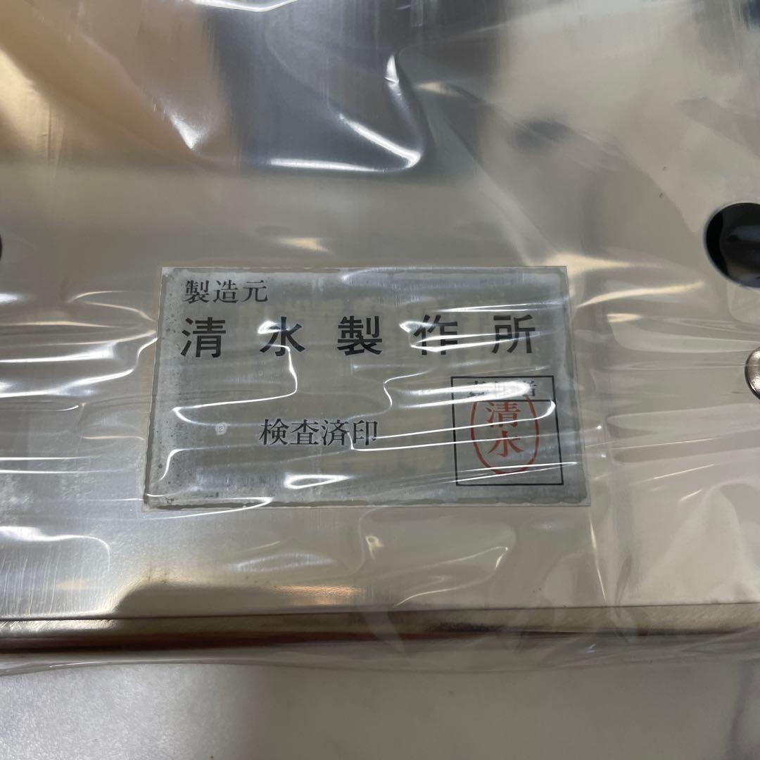 ラジウム鉱石内蔵　うるおい　温浴器2つセット
