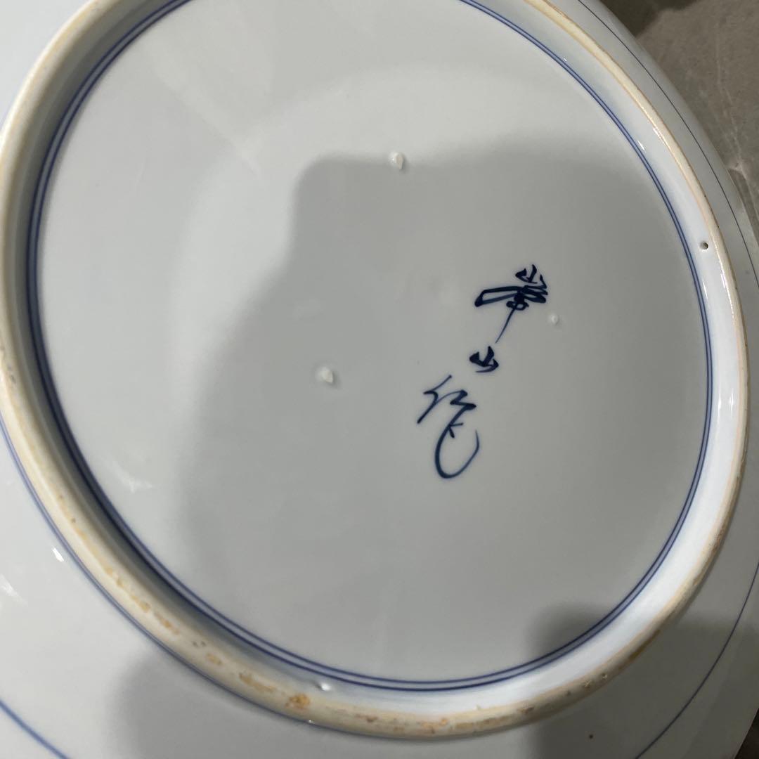 【有田焼】峯山作 伝統工芸 絵付大皿 额皿46㎝