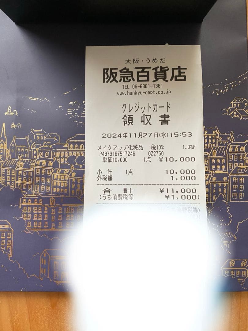 ザ ルースパウダー　スック　SUQQU フェイスパウダー　ファンデーション