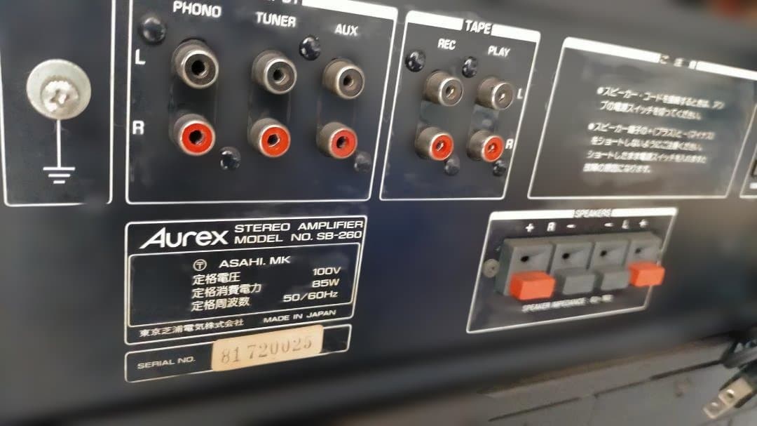 Aurex オーディオ機器 3段構成