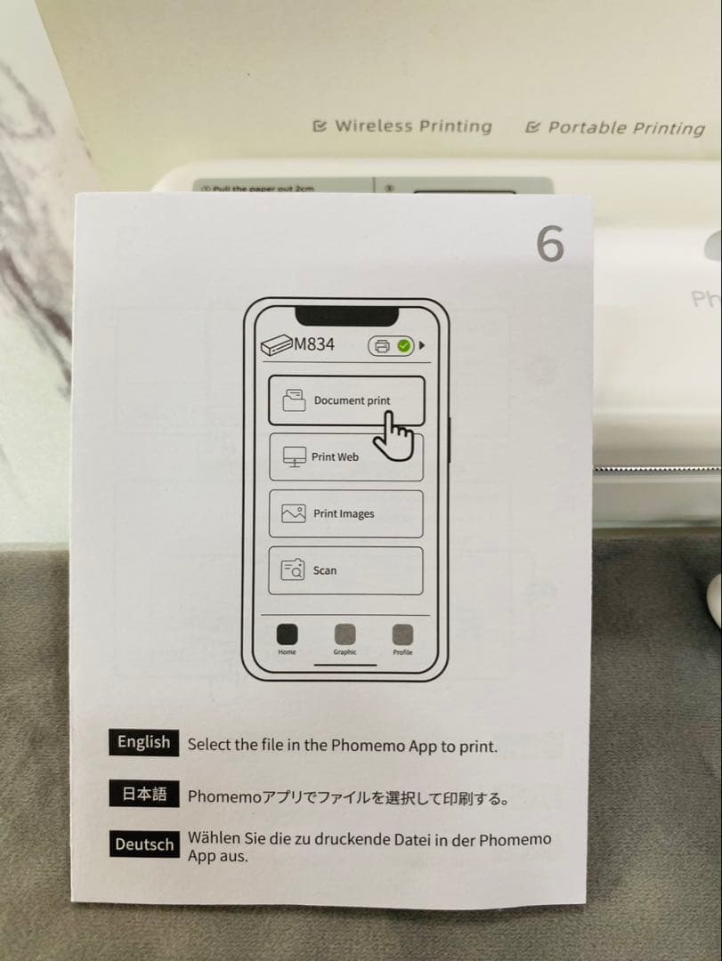 Pmo M01 インクレスプリンター