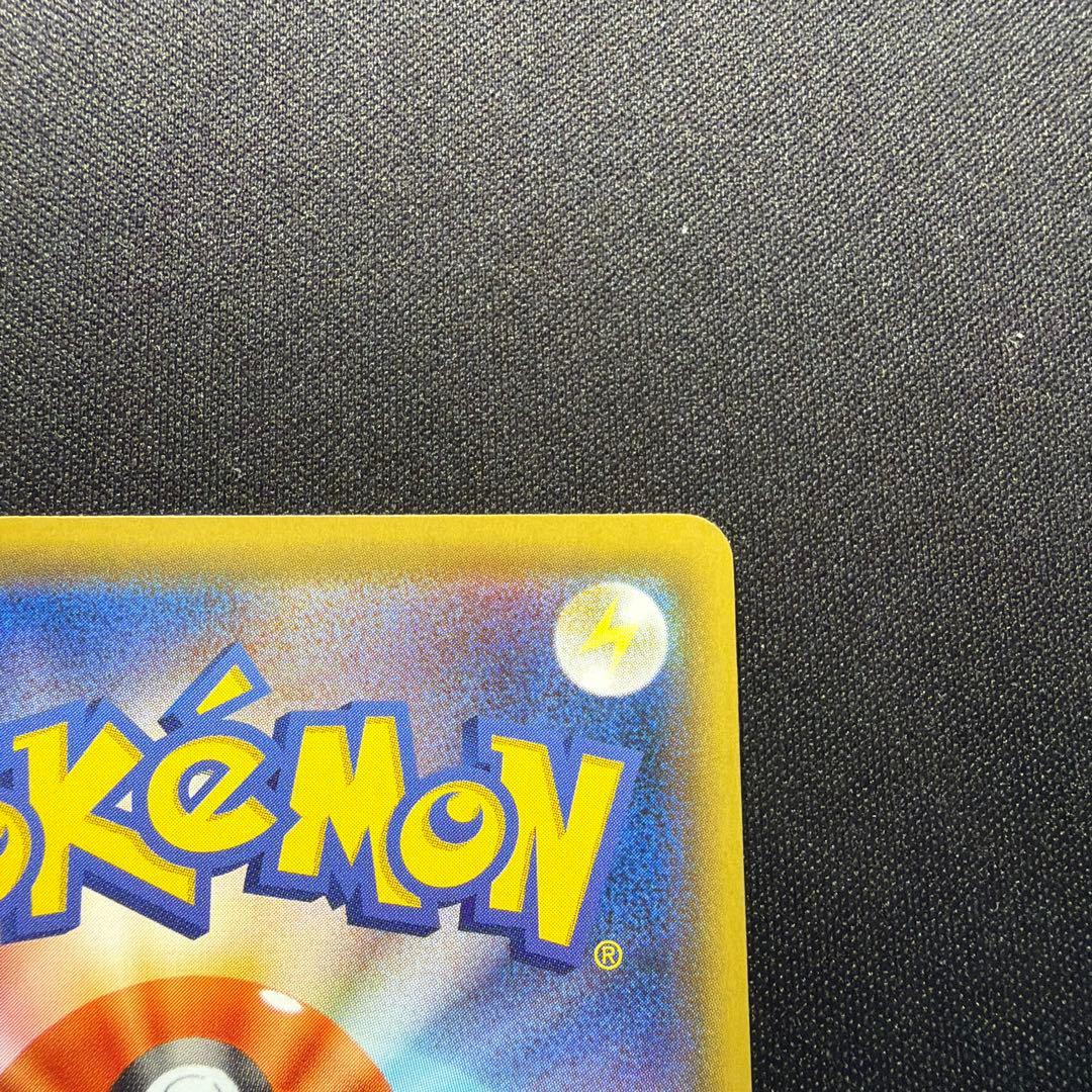 ポケモンカード★ピカチュウ ローソンサマーキャンペーン 377/SM-Pプロモ
