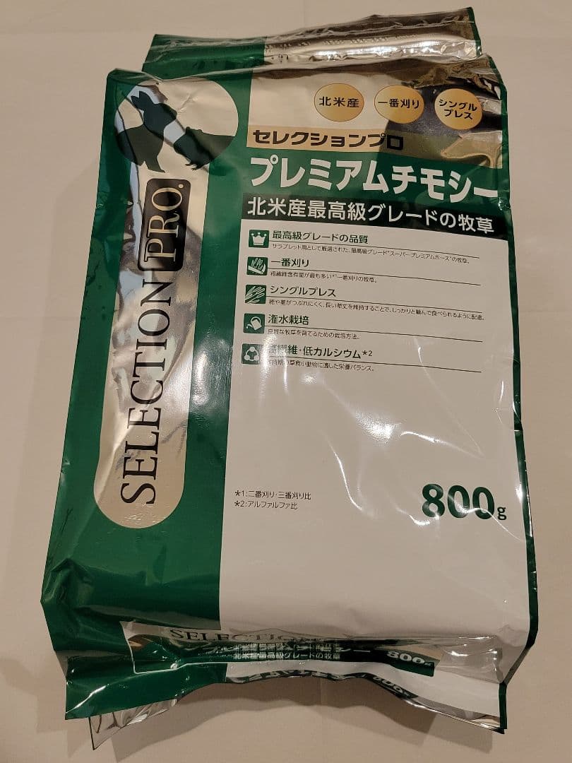 プレミアムチモシー　セレクションプロ6袋