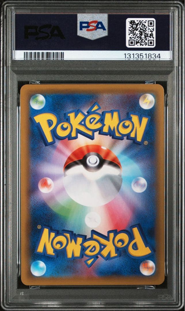 【PSA10】ソルガレオ ルナアーラ 25th ミラー　2連番