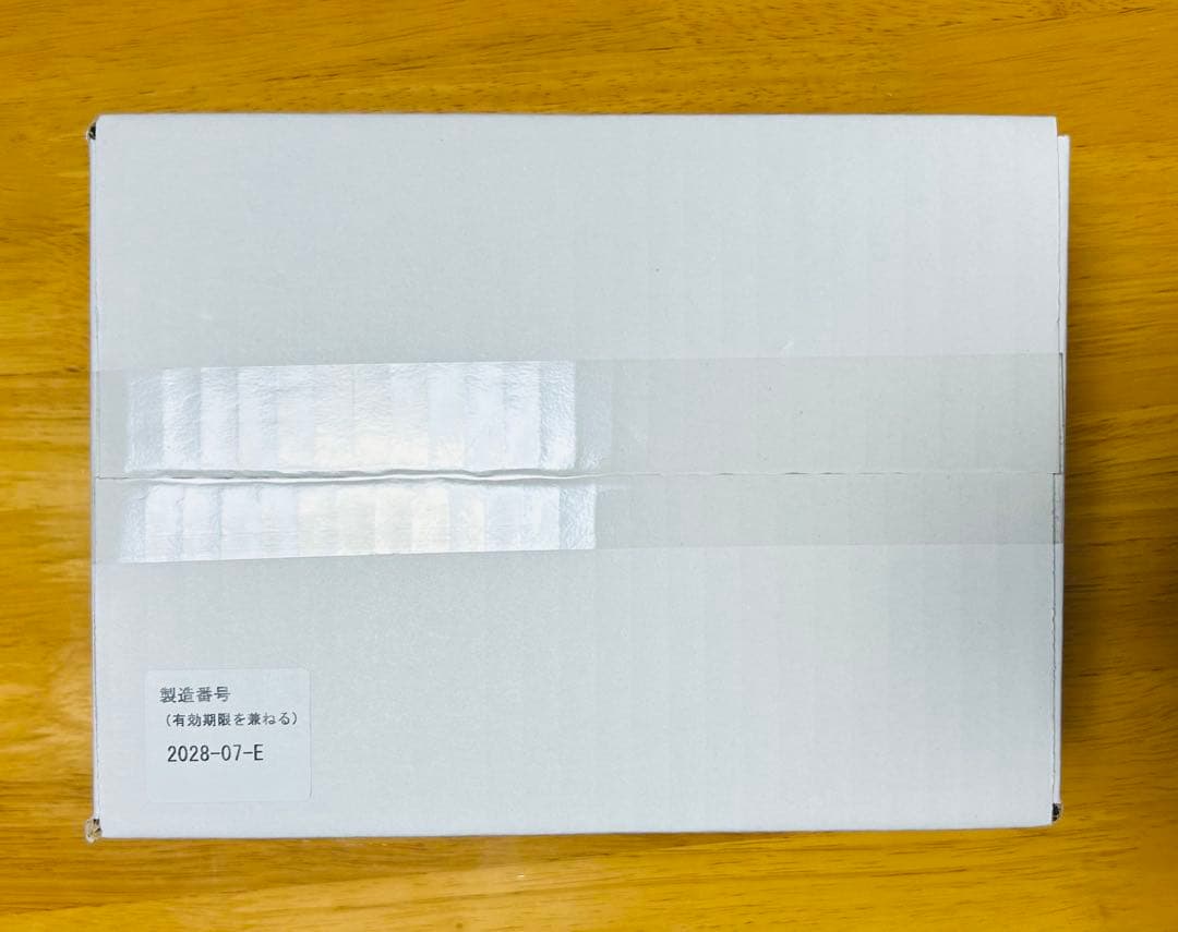 新品未開封(箱入り) ON-LOOP 使い捨てカイロ 30個セット