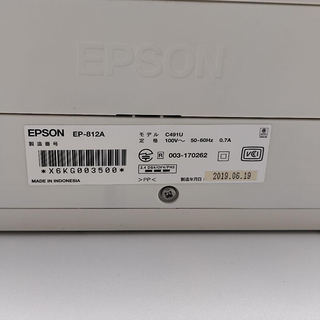 Epson EP-812A インクジェットプリンター　2019年製