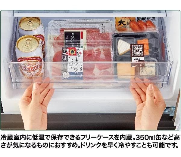 【2023年製】AQUA 冷蔵庫 135L 冷凍大容量 料理好きにおすすめ